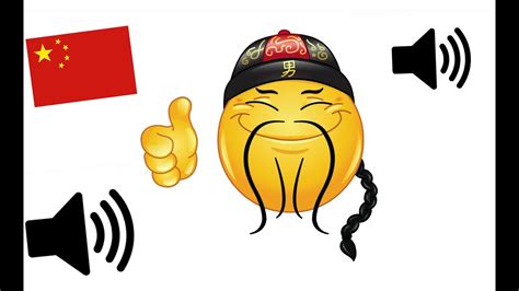 *gong sound* Chinese Meme Panda Performance .
